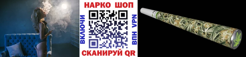 Цена Нарткала A PVP  МЕТАДОН  Меф мяу мяу  ГАШИШ  Марихуана 