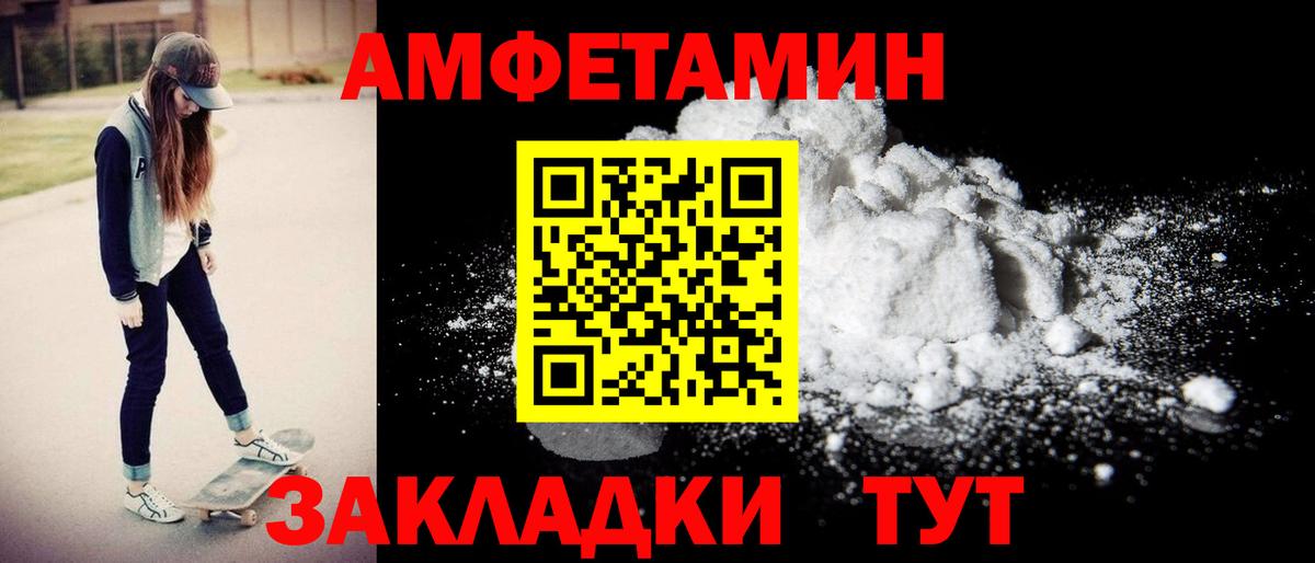 Нарткала  Amphetamine 97%  Amphetamine  Вход с VPN 