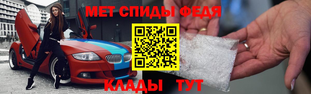 Амфетамин 97% Нарткала