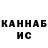 Кетамин VHQ Soni4ka Space