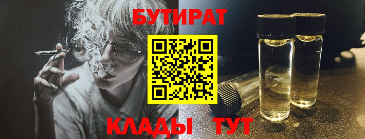 Плюхи  Вход с VPN  Метадон  Меф  MDMA  Меф  Нарткала  Cocaine 