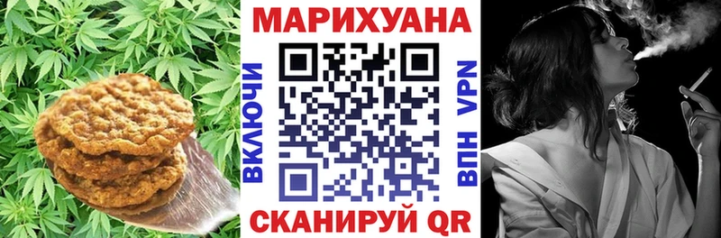 Canna-Cookies конопля  цены наркотик  MEGA ссылки  Нарткала 
