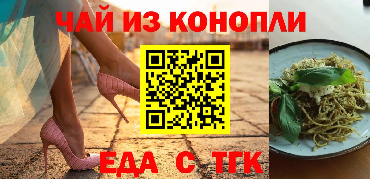 Canna-Cookies марихуана  Вход с VPN  Нарткала 