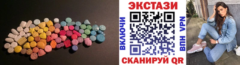 ЭКСТАЗИ 280мг  сколько стоит  Нарткала 