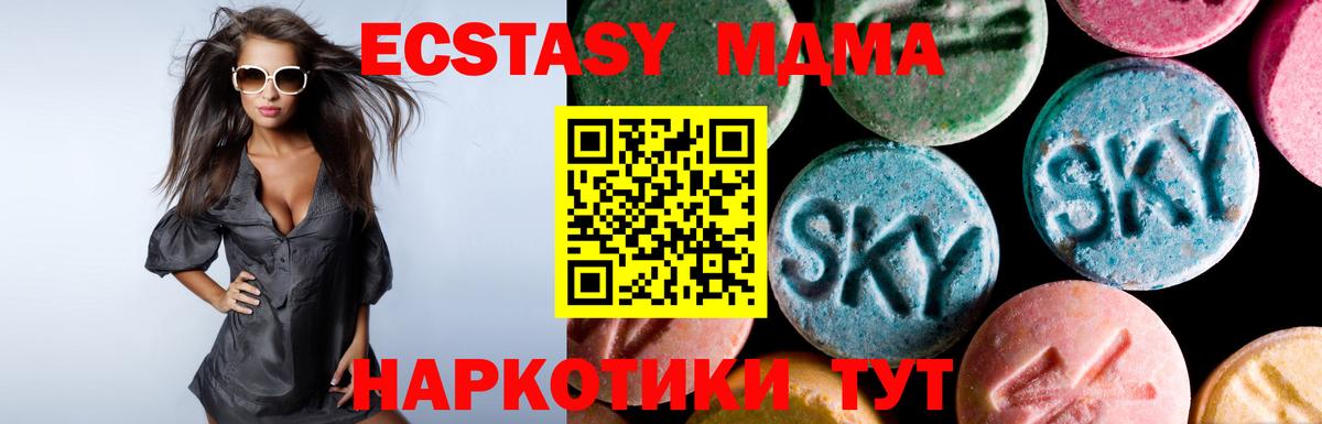Нарткала  Экстази 99%  Вход с VPN  ЭКСТАЗИ DUBAI 