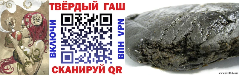 ГАШ убойный  наркотики  Нарткала 