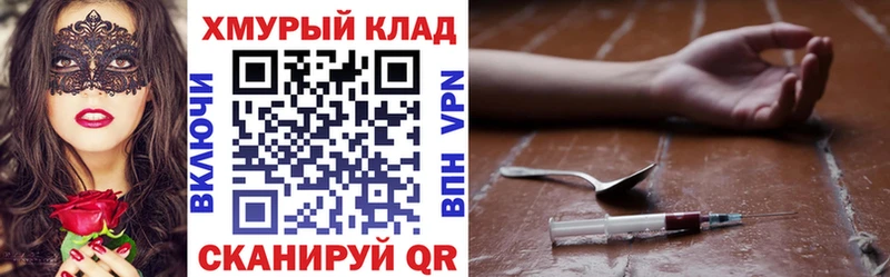 Героин герыч  Нарткала 