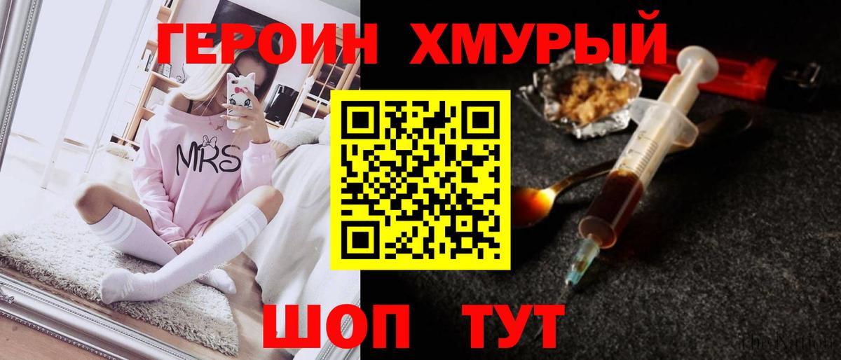 Героин Афган Нарткала