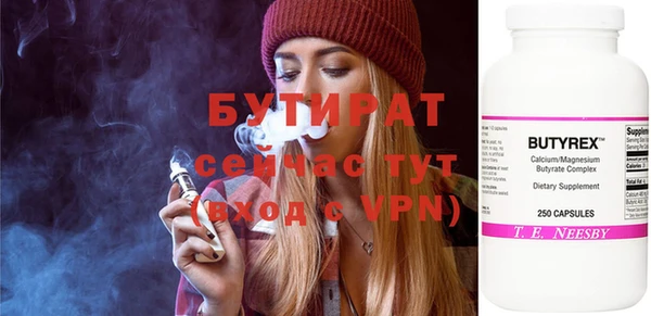 синтетический гашиш Нефтегорск
