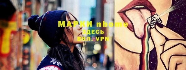 каннабис Нефтекумск