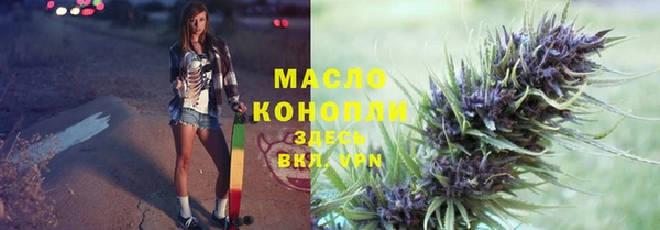 стафф Наволоки