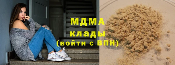 прущий лед Нея