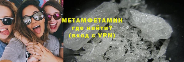 прущий лед Нея