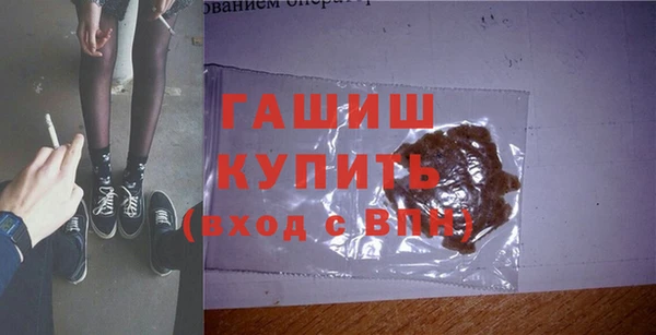 а пвп мука Новозыбков