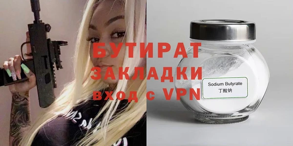 мефедрон мука Весьегонск