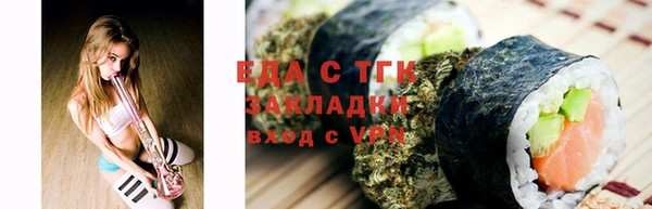 мефедрон VHQ Новокубанск