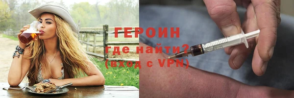 а пвп мука Новозыбков