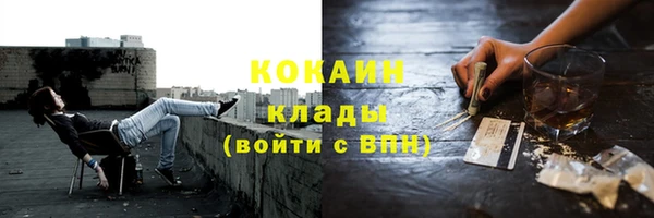а пвп мука Новозыбков