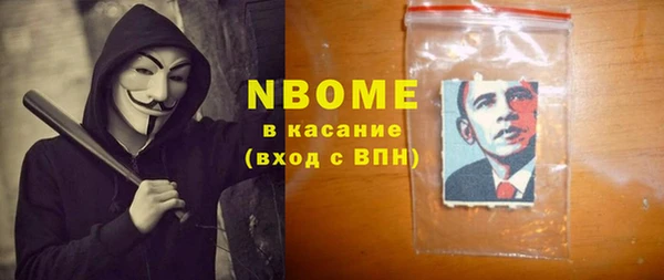 каннабис Нефтекумск