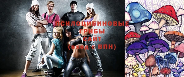 мефедрон VHQ Новокубанск