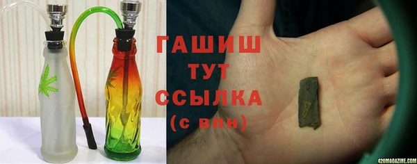 мефедрон VHQ Новокубанск