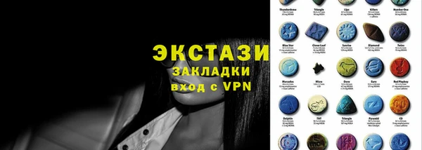мефедрон VHQ Валдай