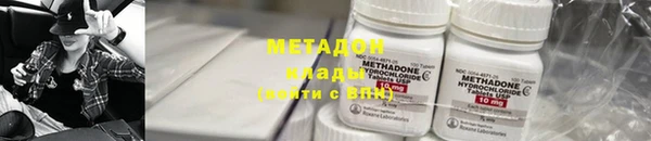 синтетический гашиш Нефтегорск