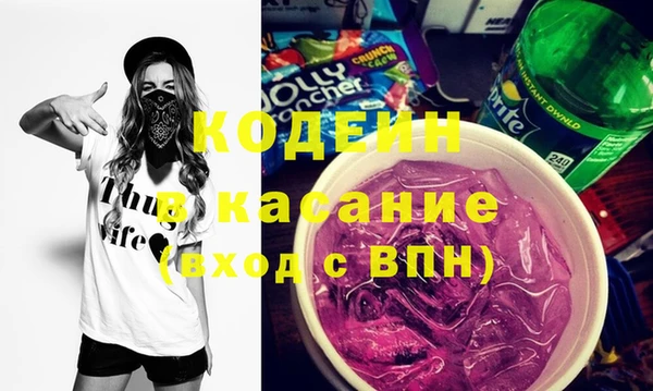 мет Видное