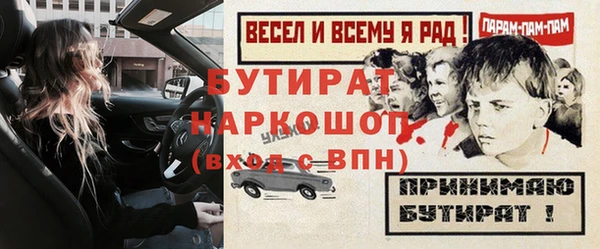 гашиш Новодвинск