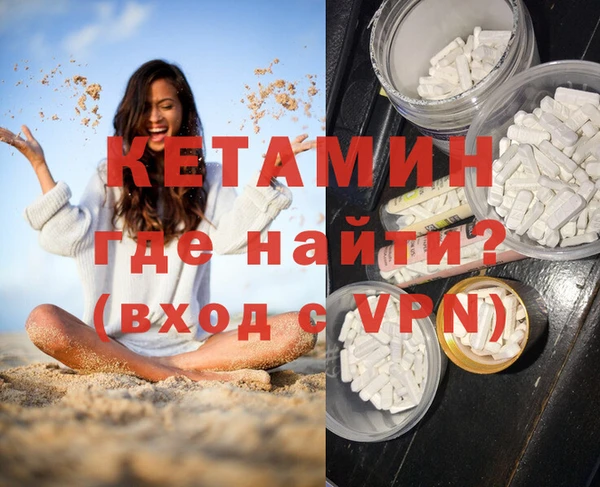 а пвп мука Новозыбков
