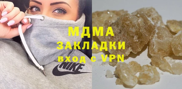 синтетический гашиш Нефтегорск