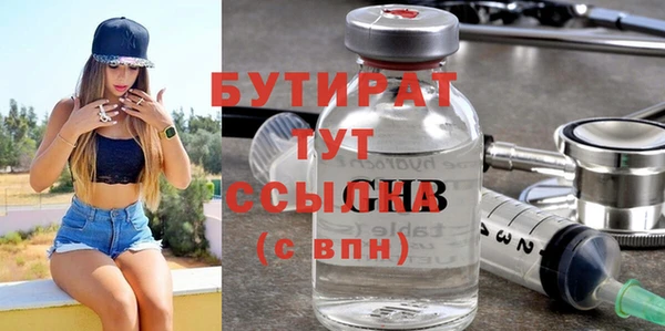 мефедрон VHQ Новокубанск