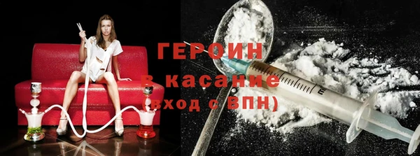 мефедрон VHQ Новокубанск