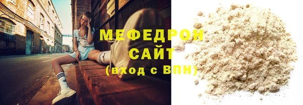 а пвп мука Новозыбков