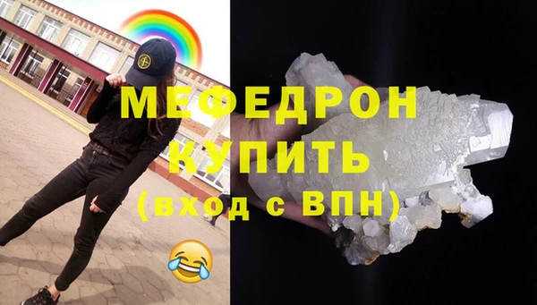 каннабис Нефтекумск