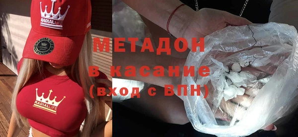 а пвп мука Новозыбков