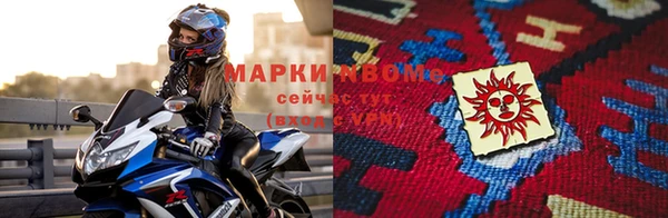 гашиш Новодвинск