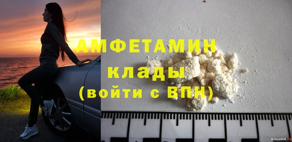 мефедрон VHQ Новокубанск