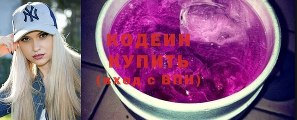 мефедрон VHQ Новокубанск