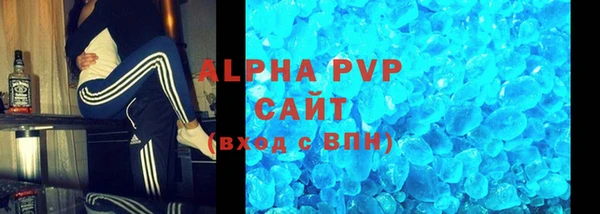 а пвп мука Новозыбков