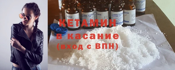кокаин VHQ Надым