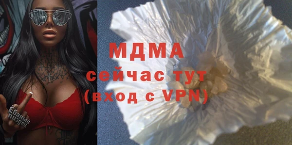 крисы Валуйки
