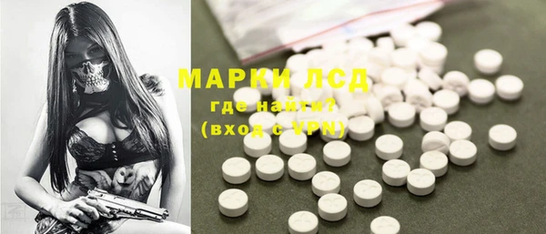 мефедрон VHQ Новокубанск