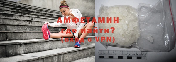 мефедрон VHQ Новокубанск