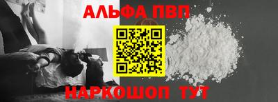 apvp Бугуруслан