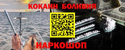 кокаин VHQ Будённовск