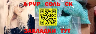кокаин VHQ Будённовск