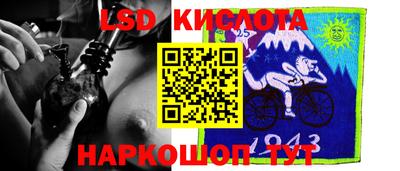 гидра Абинск