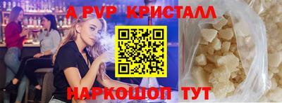 apvp Бугуруслан