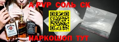 кокс Бузулук
